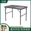 Mesa plegable para exteriores, portátil, con rejilla para acampar, barbacoa, picnic, mesa pequeña, mini mesa plegable negra de hierro forjado, venta al por mayor