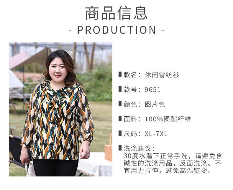 l-0030夏装详情页-(30)-拷贝_07.jpg