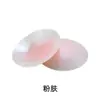 Cubiertas de Silicona Autoadhesivas Sin Pegamento para Pezones, Almohadillas para Pezones Redondas Finas Sexy Lisas, Parches Invisibles Anti-Bultos, Palabras Clave Populares Transfronterizas