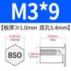 Fabricante de Tuerca Remachable Ciega de Acero al Carbono M3 Columna 5.4 Agujero para Chapa Metálica Bso-3.5M3-L Sujetador para Chapa Metálica Agujero Ciego Espárrago Remachable Ciego