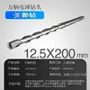 Brocas para Martillo Perforador Eléctrico con Vástagos Cuadrados y Redondos, Brocas de Impacto 110-500, Brocas Extendidas para Perforar Concreto, Cemento y Granito
