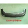 Aplicable a Chery Chery Arrizo Arrizo 5 deflector de parachoques trasero J60-2804523 J602804