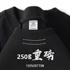 Algodão de Xinjiang Estilo Americano 250g Camiseta de Manga Curta Pesada Masculina Primavera Verão Solta Camiseta Básica Masculina Estilo Tendência Masculino e Feminino