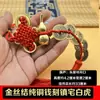 Directamente del fabricante: Calabaza de Cobre Puro con Nudo Chino, Grabada con Monedas de los Cinco Emperadores, Calabaza Grande con Monedas de los Cinco Emperadores de Cobre Puro, Gancho, Arena Roja