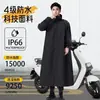 Capa de Chuva para Patinete Elétrico de Uma Pessoa Adulto Veículo Elétrico Capa de Chuva para Exterior Longa Espessa Cobertura Total Chuva Forte Montar Homens Mulheres Caminhada