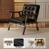 Sofá Perezoso Silla Individual de Madera Maciza para Sala de Estar, Dormitorio, Balcón, con Respaldo, Estilo Vintage de Mediados de Siglo, Nuevo Modelo 2026