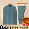 Otoño e Invierno Doble Cara Terciopelo Alemán Cálido Ropa Interior Básica Conjunto para Hombre Más Terciopelo Engrosado Generador de Calor Protección contra el Frío Fino Top de Otoño y Pantalones Ropa Interior
