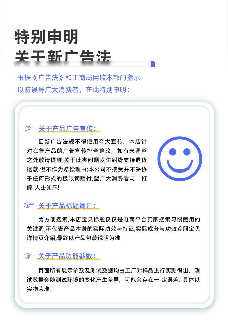 广告法.jpg