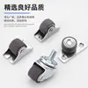 Ruedas Giratorias de Goma de 0.5 Pulgadas para Gabinete de Zapatos con Cajones, Ruedas Direccionales Tatami, Ruedas Giratorias para Muebles en Miniatura