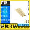 Fabricante de Espetos de Bambu Descartáveis Espetos de Bambu em Embalagem de Saco Plástico Pele de Peixe Tofu Cabo de Madeira Espetos de Ferro Uso com Alface Espetos de Bambu