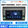 Adequado para o player MP5 do carro Fiat Bravo 07-14, tela grande de controle central, sistema de carro inteligente Carplay