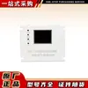 Protector Integral de Arranque Electromagnético Eléctrico Bada Dispositivo de Protección de Interruptor Subterráneo Zndbs-Iii