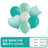 Globos de Amor al por Mayor Boda Transfronteriza Día de San Valentín Decoraciones para Fiestas Globos de Boda Globos de Papel de Aluminio de Cumpleaños
