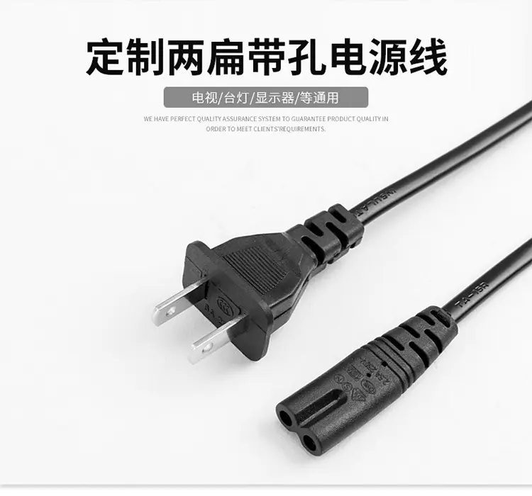 国标两扁插_05