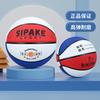 Basquete infantil Não. 5 jardim de infância de bola de treinamento Não. 4 basquete personalizado alunos do ensino fundamental e médio resistente ao desgaste bola de borracha azul letras