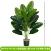 Planta Verde Artificial Plátano del Viajero, Adorno en Maceta Decorativo para el Hogar, Accesorio de Fotografía, Paisajismo de Pared Vegetal, Árbol Falso al por Mayor
