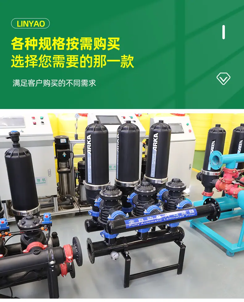 3叠片过滤器--1_07.jpg