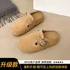 Zapatos Birkenstock Retro de Suela Gruesa para Mujer Nuevo Estilo Primavera/Otoño 2026 Mocasines Cerrados sin Cordones Zapatos Birkenstock Individuales que Aumentan la Altura
