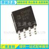 Chip de interface RS original importado ADM3485EARZ ADM3485 pacote patch SOP8 half duplex ADI