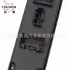 Para Interruptor de Elevalunas de Coche Pentium B70 FC03-66-350