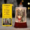 Muñeco de nieve brillante de Navidad Linterna de viento pequeña Adorno de escritorio Decoración de árbol de Navidad Luz nocturna Regalo de cumpleaños