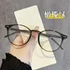 Gafas Retro Frescas Estilo Coreano con Montura Ovalada Marrón para Hombres y Mujeres, Populares entre los Influencers, Adecuadas para Estudiantes con Miopía