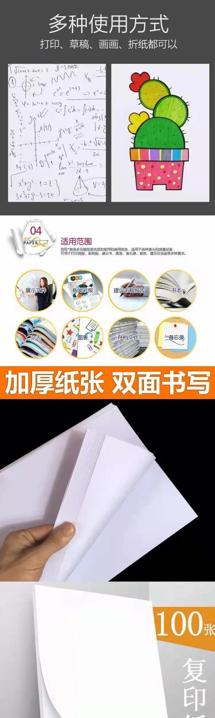 详情图片_01
