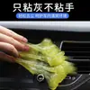 Gel de Limpeza Multifuncional para Interior de Carro, uma Ferramenta Milagrosa de Limpeza, Suprimentos Automotivos, Gel de Limpeza de Carro de Alta Tecnologia para Remover Poeira