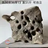 Pedra Crua Natural, Pedra Ornamental para Aquários, Pedra para Rochário, Pedra para Paisagismo, Pedra para Jardim de Bonsai, Pedra Lingbi, Pedra Decorativa