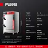 Gabinete de Vapor Automático Grande Demax em Aço Inoxidável 304 com Múltiplos Pratos, Gabinete Elétrico Inteligente Comercial de Vaporização de Arroz com Controle de Temperatura
