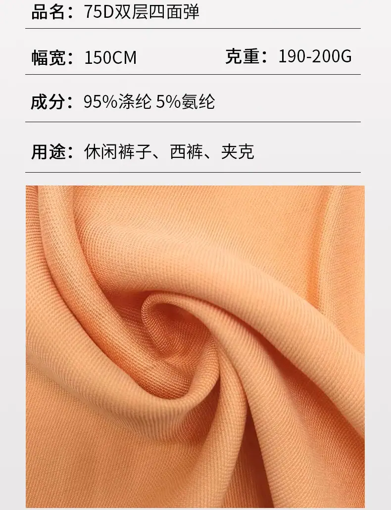 75D双层四面弹_03.jpg