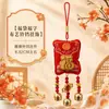 Dança do Leão de Ano Novo Bolsa da Sorte Pingente de Sino Estilo Chinês Bordado Festival da Primavera Entrada Carro Enfeite Pendurado Mercado de Presentes de Ano Novo