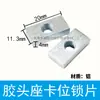 Accesorios para Máquina de Tampografía, Soporte de Cabezal de Goma para Máquina de Tampografía, Placa de Bloqueo del Soporte del Cabezal de Impresión, Hierro de Bloqueo, Pin de Posicionamiento para Máquina de Tampografía, Pin en Forma de T