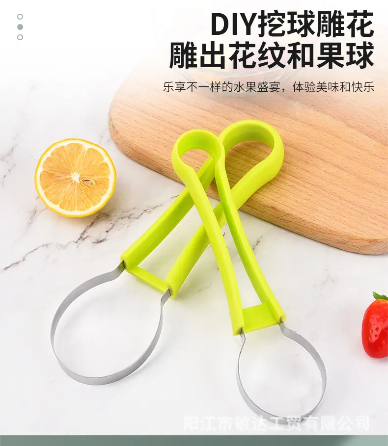 水果模具三件套_04.jpg