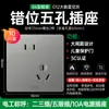 Panel de Enchufe y Interruptor Bull G12 Cielo Estrellado Gris Tipo 86 Oculto para Pared del Hogar Paquete Completo para Toda la Casa