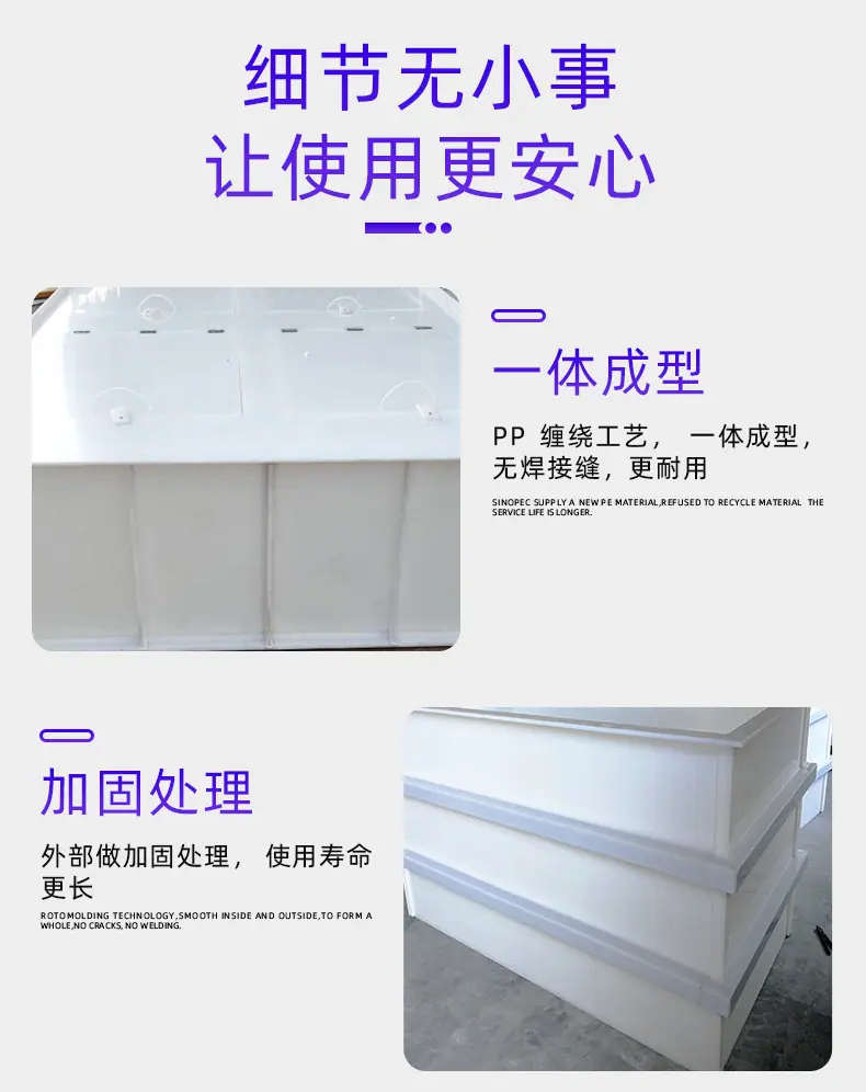 pp箱-(1)_08.jpg