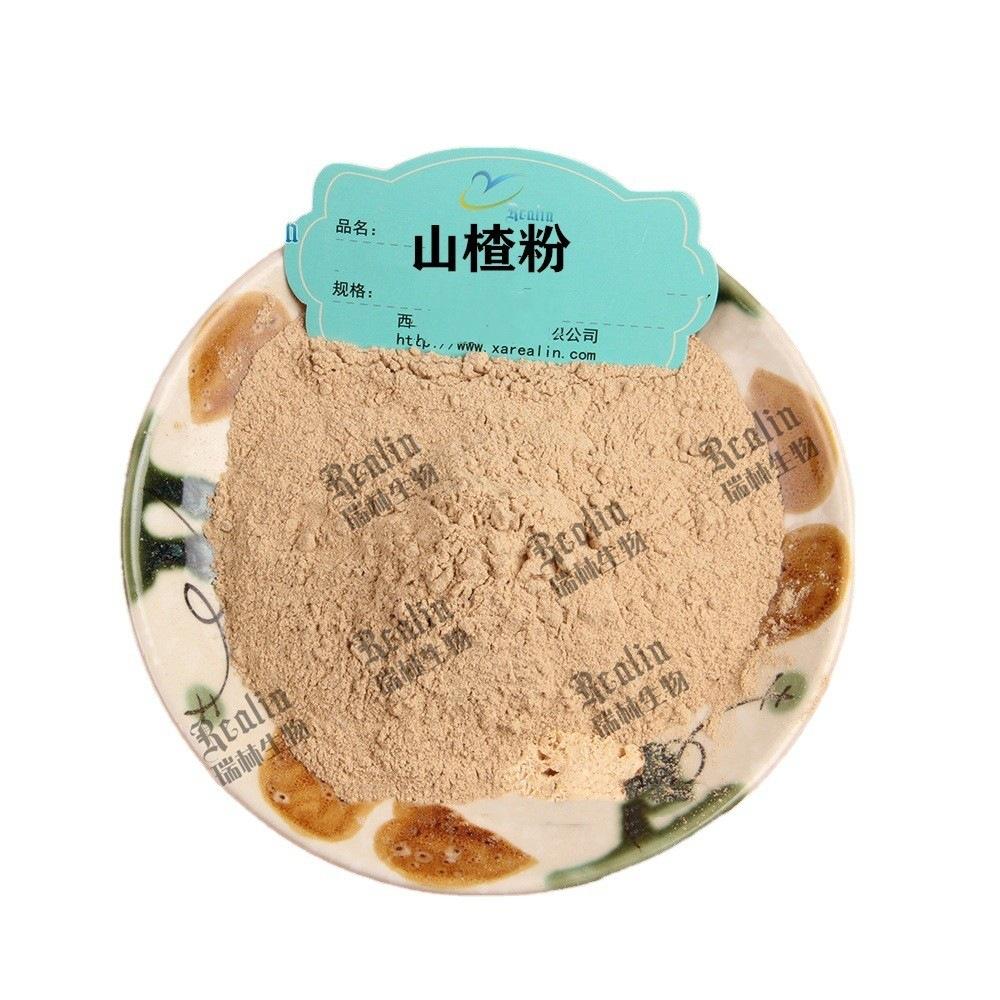 山楂粉