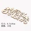 Letras de Decoração de Natal Transfronteiriça Feliz Natal Pingente de Madeira Decoração de Árvore de Natal DIY para Pendurar