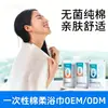 Toallas de baño desechables comprimidas para viaje empaquetadas individualmente suministros para hotel portátiles para viaje suaves y amigables con la piel
