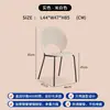 Respaldo de Silla de Comedor Nórdico Diseño de Concha Silla de Ocio Diseñador Taburete B&B Silla de Café Hotel Acrílico Hogar
