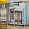 Armario Sencillo Tubería de Acero Tela Reforzada Engrosada Armario Dormitorio Hogar Montaje Armario Habitación de Alquiler Estante de Almacenamiento para Colgar Ropa