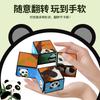 Tiktok mismo estilo panda tridimensional cambiable Cubo de Rubik ilimitado Cubo de Rubik 3D popular descompresión mayoreo juguetes educativos para niños