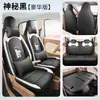 Fundas de asiento de coche de cobertura completa para las cuatro estaciones para el Wuling Hongguang MINIEV de quinta generación 2026