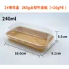 Caja Rectangular de Papel Kraft Celebrada en Internet para Empaque de Sushi Caja de Papel de Arroz Porphyra Caja Desechable Comercial con Tapa
