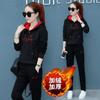 Conjunto de Ropa Deportiva de Terciopelo de Invierno para Mujer con Capucha Bordada, Versátil, Cálido, de Manga Larga, Sudadera con Capucha y Pantalones Rectos Casuales