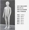 Maniquíes Blancos Mate de Cuerpo Completo para Hombre y Mujer, Accesorios de Exhibición para Tiendas de Ropa, Modelos Humanos, Modelos Masculinos, Modelos Femeninos, Modelos Infantiles