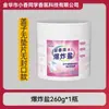 Alvejante Explosivo com Aroma Floral Removedor de Manchas, Pó Branqueador para Roupas Coloridas, Detergente de Lavar Roupas com Aroma Aprimorado, Aroma de Longa Duração para Roupas