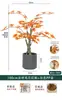 Plantas Verdes de Bordo Árvore Falsa de Bordo Vermelho Plantas em Vasos de Luxo Leve Decoração de Paisagismo para Sala de Estar de Casa Exibição de Janela Planta de Chão