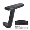 Silla de Oficina Pa Silla de Computadora Accesorios para Reposabrazos Silla de Malla Silla Gamer Superficie del Reposabrazos Almohadilla para Reposabrazos Nylon Reposabrazos Ajustable