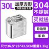 Tambor de Aceite de Acero Inoxidable 304 Tambor de Gasolina 30 Litros 20 Litros 10L Tambor de Diésel Tambor de Repostaje Tambor Específico para Gasolina Tanque de Combustible Tambor Redondo